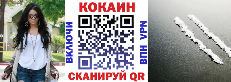 Магазин наркотиков Борисоглебск COCAIN МЕФ Гашиш