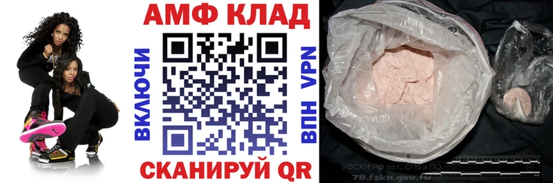 сколько стоит Борисоглебск АМФЕТАМИН 98%