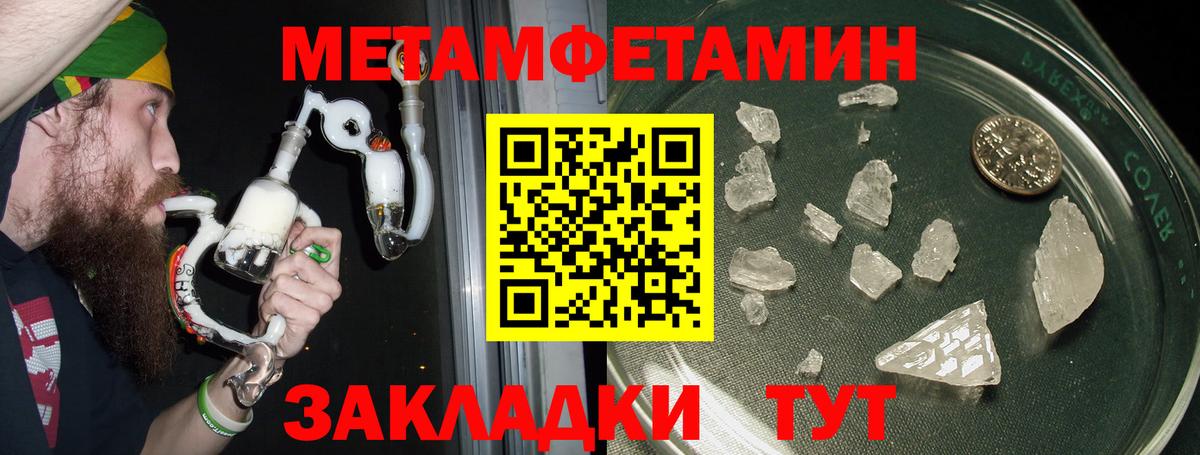 АМФ VHQ Борисоглебск