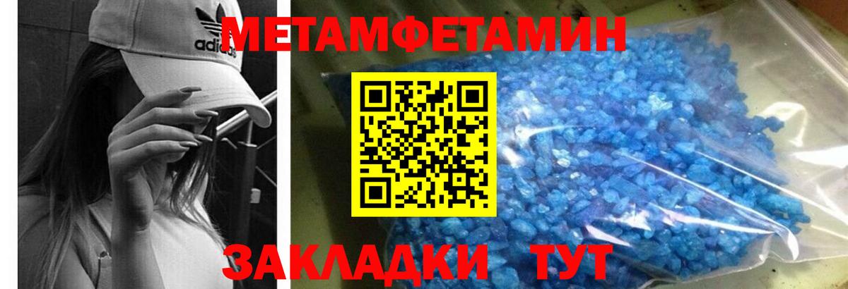 МАРИХУАНА Борисоглебск