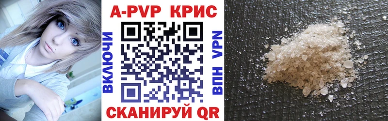 A PVP СК КРИС Борисоглебск