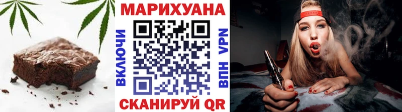 Еда ТГК конопля  Борисоглебск 