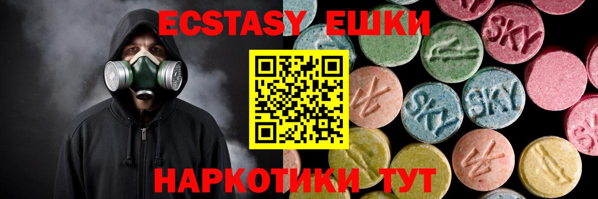 ЭКСТАЗИ  Борисоглебск  Вход с VPN  COCAIN  Вейп ТГК  Меф МЯУ МЯУ кристаллы  Метадон  Гашиш  Канабис 