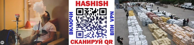 Гашиш гарик  что такое   Борисоглебск 