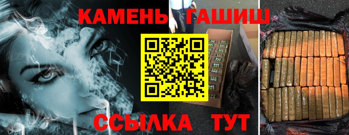 ГАШ VHQ Борисоглебск