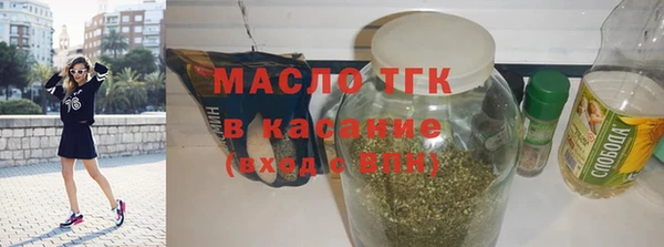 дистиллят марихуана Балабаново