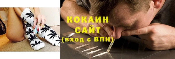 дистиллят марихуана Балабаново