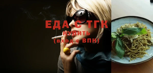 марихуана Армянск