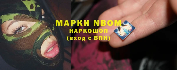 дистиллят марихуана Балабаново