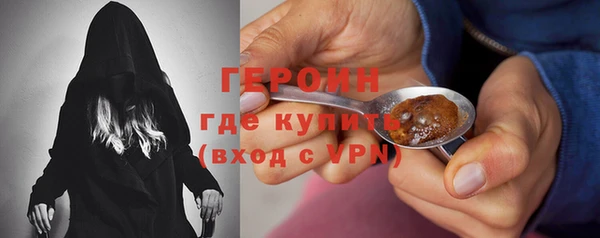 дистиллят марихуана Балабаново