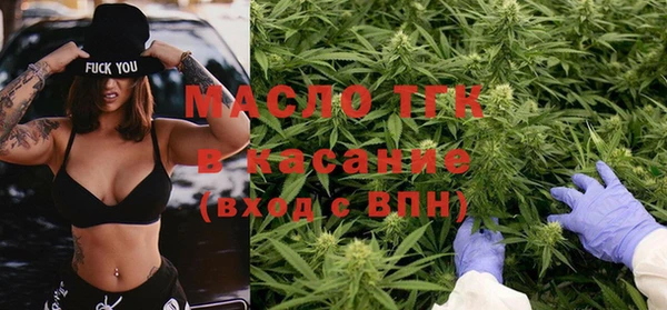 дистиллят марихуана Балабаново