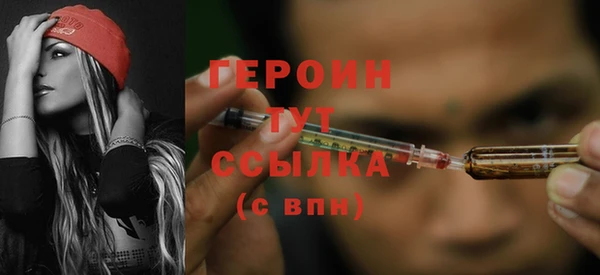 тгк Зеленокумск