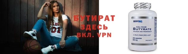 прущие грибы Балахна
