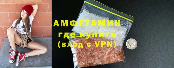 таблы Арсеньев