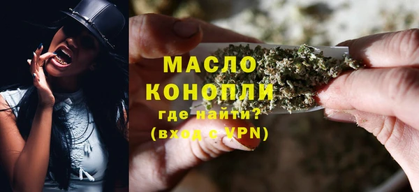 дистиллят марихуана Балабаново