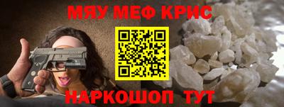 трава Апшеронск