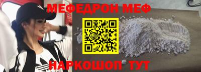 мет Аргун