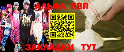 круглые Анжеро-Судженск