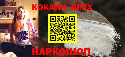 трава Апшеронск