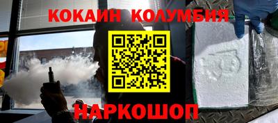 трава Апшеронск