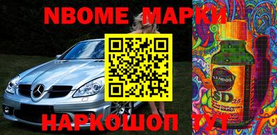 винт Апрелевка