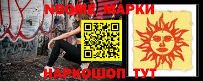 винт Апрелевка