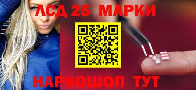 трава Апшеронск