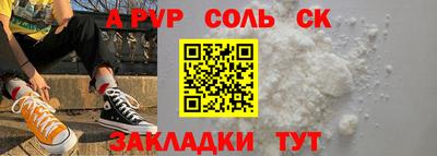 трава Апшеронск