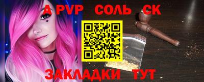 мет Аргун