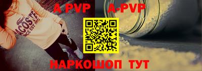 трава Апшеронск