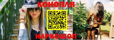 трава Апшеронск