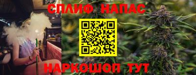 apvp Ангарск