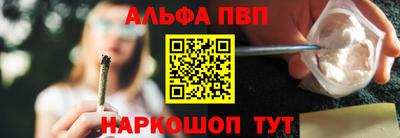 трава Апшеронск