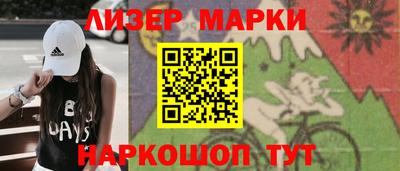 мяу мяу кристалл Анапа