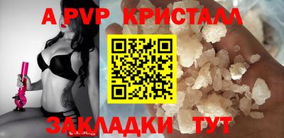 винт Апрелевка