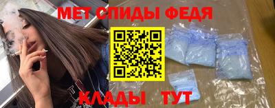 мет Аргун