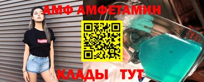 винт Апрелевка