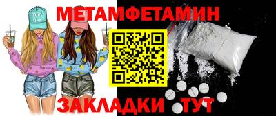 мет Аргун