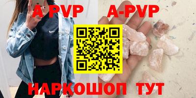 винт Апрелевка