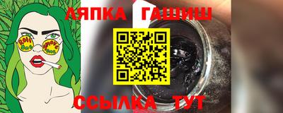 трава Апшеронск