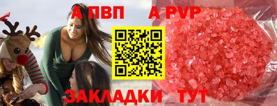 трава Апшеронск