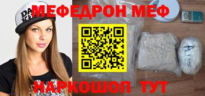 мет Аргун