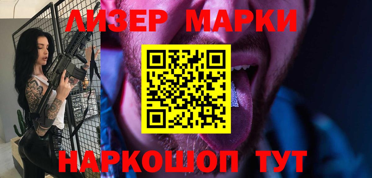 LSD-25 экстази кислота  Лсд 25 экстази  Вход с VPN  Борисоглебск  Лсд 25 экстази ecstasy 