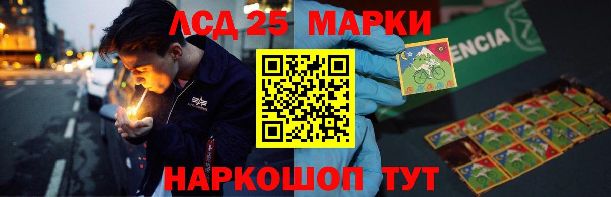 Лсд 25 экстази ecstasy Борисоглебск