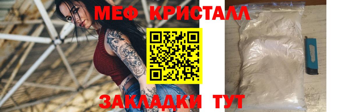 Борисоглебск  Меф  Меф VHQ  Вход с VPN  Меф  Мефедрон VHQ 