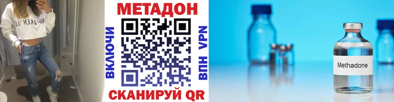 ОМГ ОМГ как зайти  Борисоглебск  МЕТАДОН кристалл 