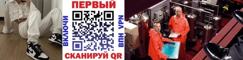 Метамфетамин кристалл  даркнет формула  Борисоглебск 