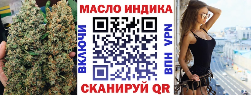 Дистиллят ТГК вейп с тгк  Борисоглебск 
