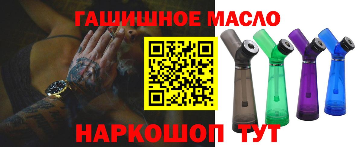 Борисоглебск  Дистиллят ТГК вейп  Вход с VPN 